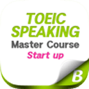 TOEIC Speaking Startup Master Course