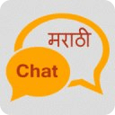Marathi Chat