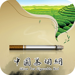 中国茶烟网