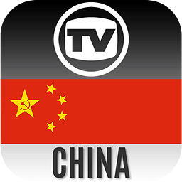 电视频道 中国