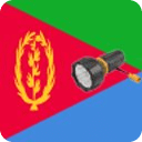 Lantern Eritrea