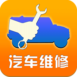 中国汽车维修网