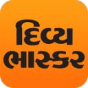 Divya Bhaskar: Gujarati News