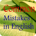 Common mistakes in english