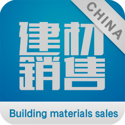 中国建材销售网