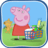 Peppa in the Supermarket