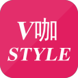 V咖STYLE