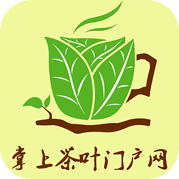 掌上茶业门户网