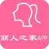 丽人之家APP