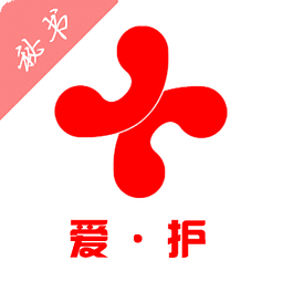 爱·护（秘书）