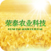 荣泰农业科技