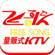 飞歌E族KTV