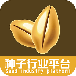 种子行业平台