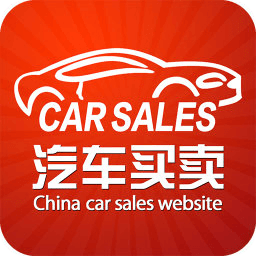 中国汽车买卖网