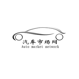 汽车市场网