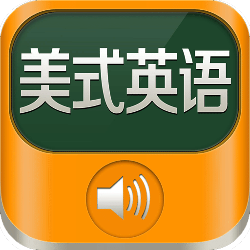 儿童英语歌曲