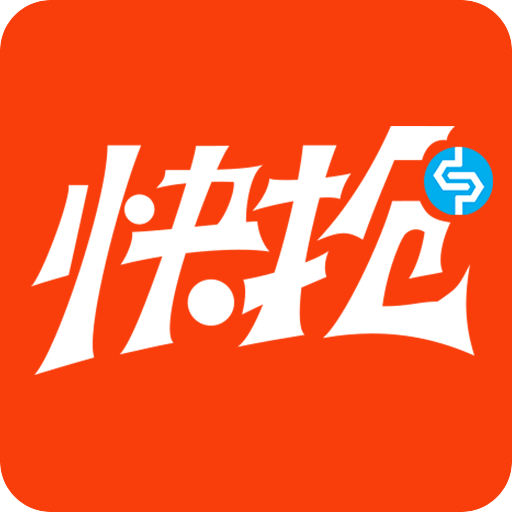 快抢888V1.0.1