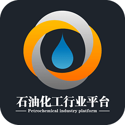 石油化工行业平台