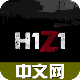 H1Z1中文网