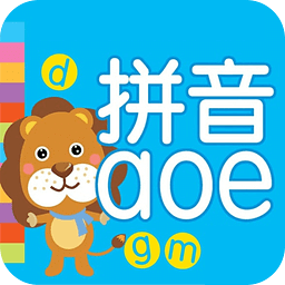 宝宝学汉语拼音