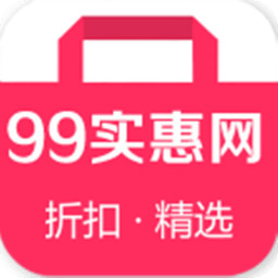 99实惠网