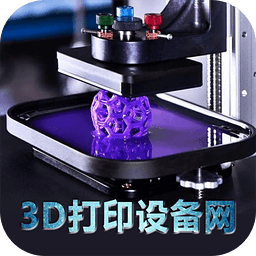 3D打印设备网