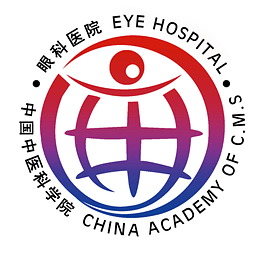 中国中医科学院眼科医院