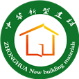 中华新型建材