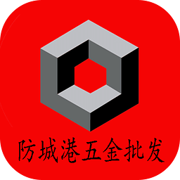 防城港五金批发