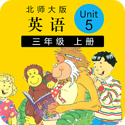 小学英语三起三上unit5