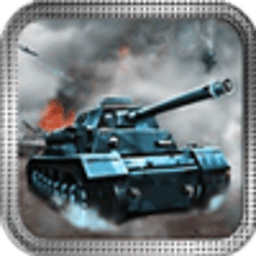 3D坦克射击单机游戏