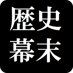 德川日本测验