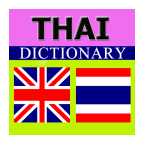 泰文英语词典