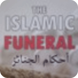 learn funeral prayer