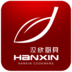 Hanxin Cookware