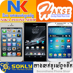 All Phone Shop Sites