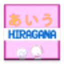 Hiragana Japanese