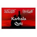 卡尔巴拉测验 Karbala Quiz