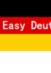 德语学习自学宝典 EasyDicDeutsch