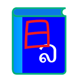 Japanese Lao Dictionary