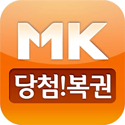 MK 당첨!복권