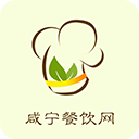 咸宁餐饮网