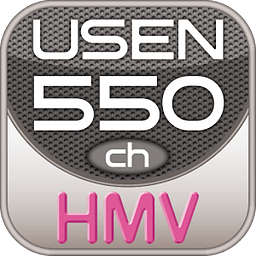 USEN550ch&times;HMV -多彩な番组が定额制で聴き放题！