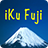 iKu Fuji