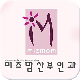 미즈맘산부인과 (거제)