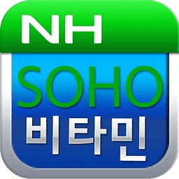 NH SOHO비타민 브랜치 스마트폰 서비스