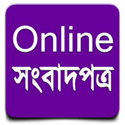 Online Newspapers BD