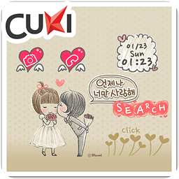 CUKI Theme The Proposal