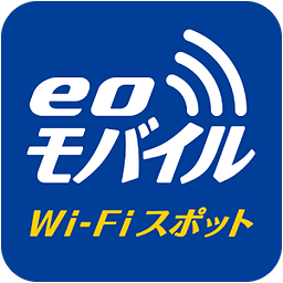 eoモバイル Wi-Fiスポット接続ツール