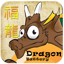Dragon Battery(용배터리)